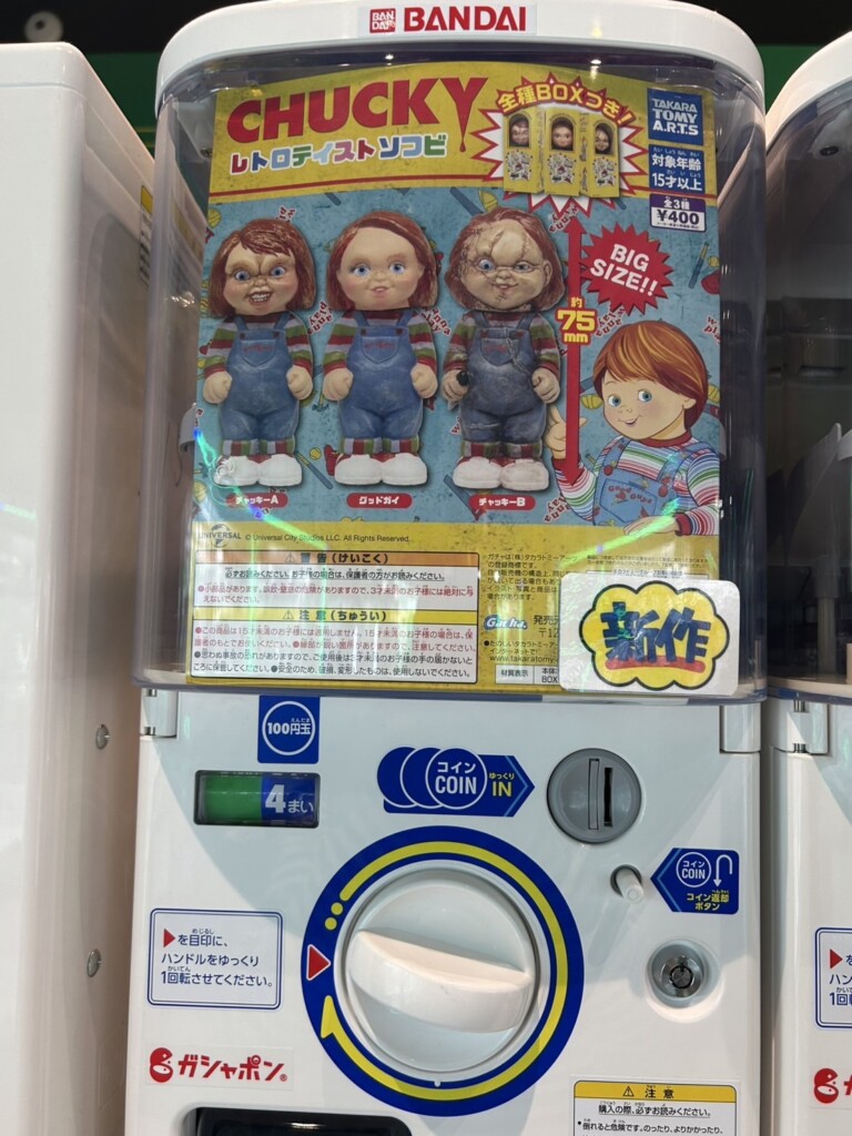 【博多GPOPのブログ】