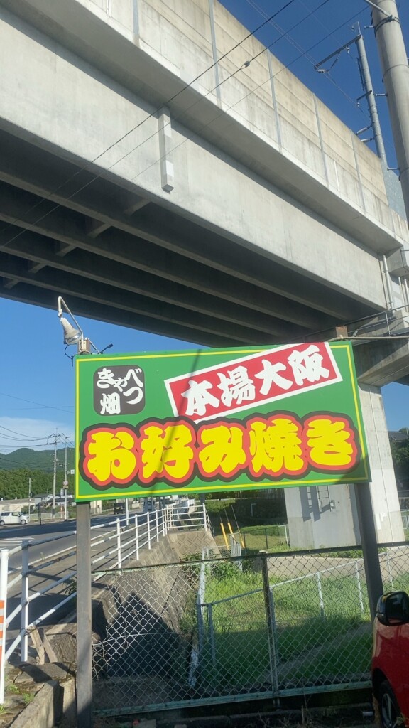 花火大会【博多GPOPのブログ】