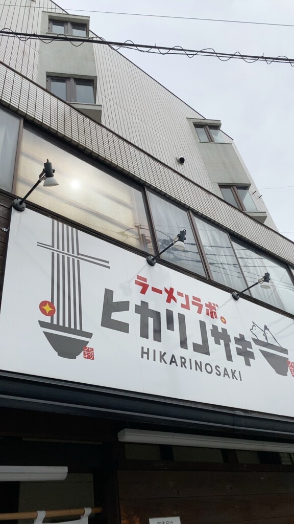 ごう散歩【博多GPOPのブログ】