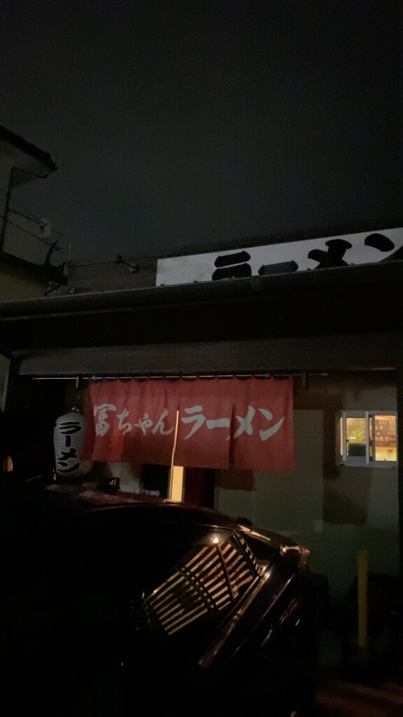 ラーメンおんな【博多GPOPのブログ】